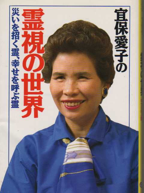苦手な女性タレント