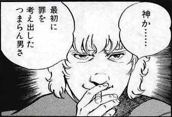 漫画やアニメに出てくる好きな名言