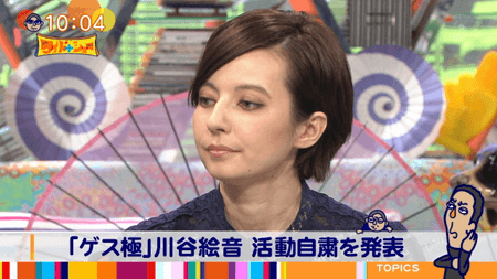 松本人志が小池百合子都知事の政治塾受講生に毒舌連発「すげえ気色悪い」
