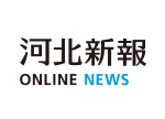 ＜大川小訴訟＞遺族、控訴断念を県議会に要望 | 河北新報オンラインニュース