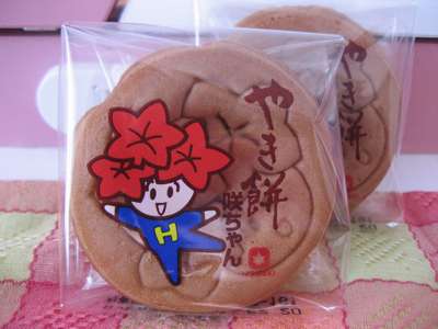ローカルキャラクターを貼ろう