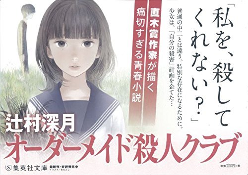 【読書の秋】好きな作家、小説を語ろう!