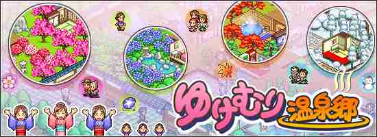 おすすめゲームアプリ