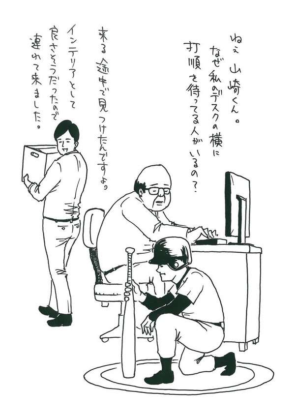 ミサワ画像集