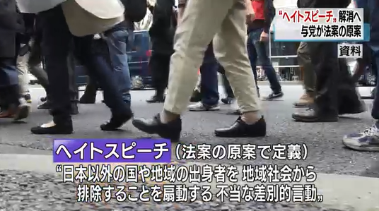 国の仕組みで腹立たしいこと