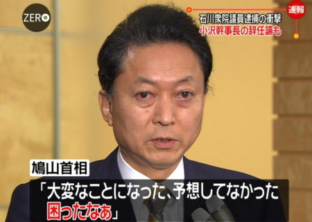 絶対に隣人になりたくない芸能人