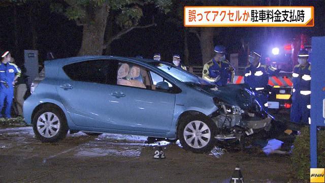 東京・立川市車暴走　駐車料金支払い時、誤ってアクセル踏んだか(フジテレビ系（FNN）) - Yahoo!ニュース