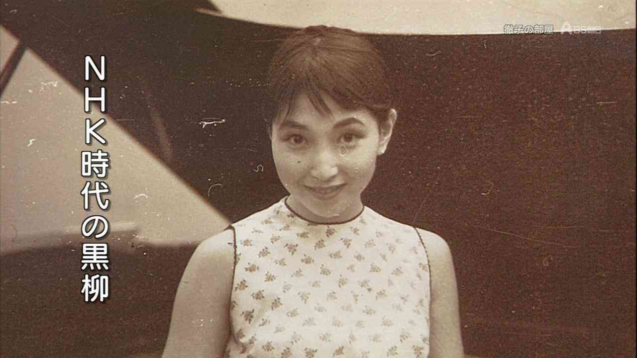 黒柳徹子、20代の写真を公開 「満島ひかり似」と反響