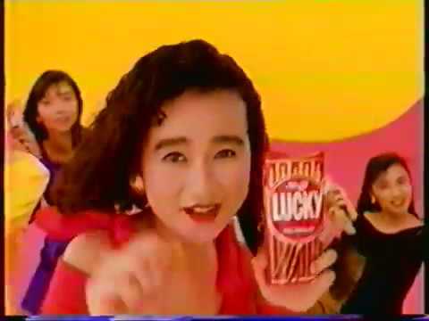 TV CM 1990年 セシール 明治ラッキー 明治果肉グミ ナショナル - YouTube