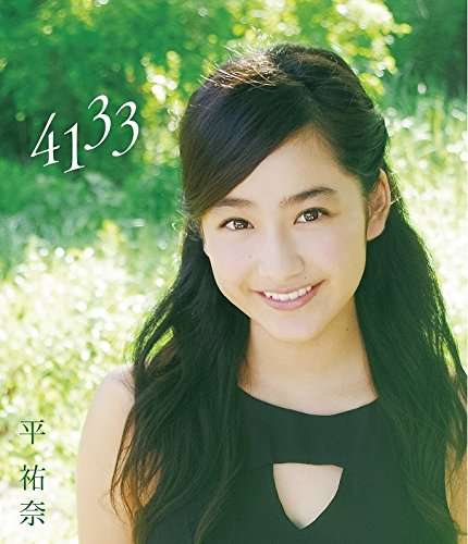 女性芸能人のベストショットを貼っていくトピ