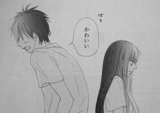 女ウケする男の特徴