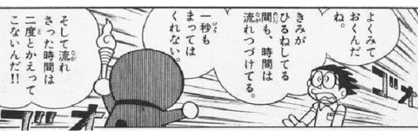 漫画やアニメに出てくる好きな名言