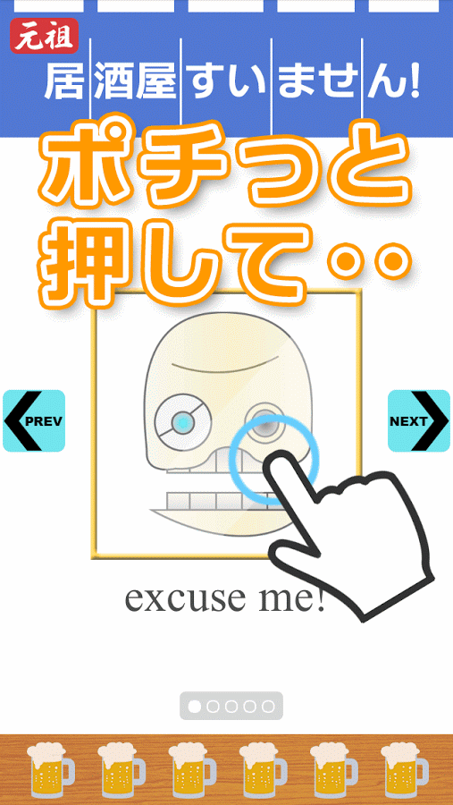 飲食店で「すみませーん」と言うのが恥ずかしい？ネット民「意地になって1時間水で過ごした」「なるべく食券のとこにいく」 