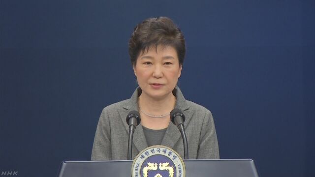 韓国 パク大統領 任期満了待たずに辞任する意向表明 | NHKニュース