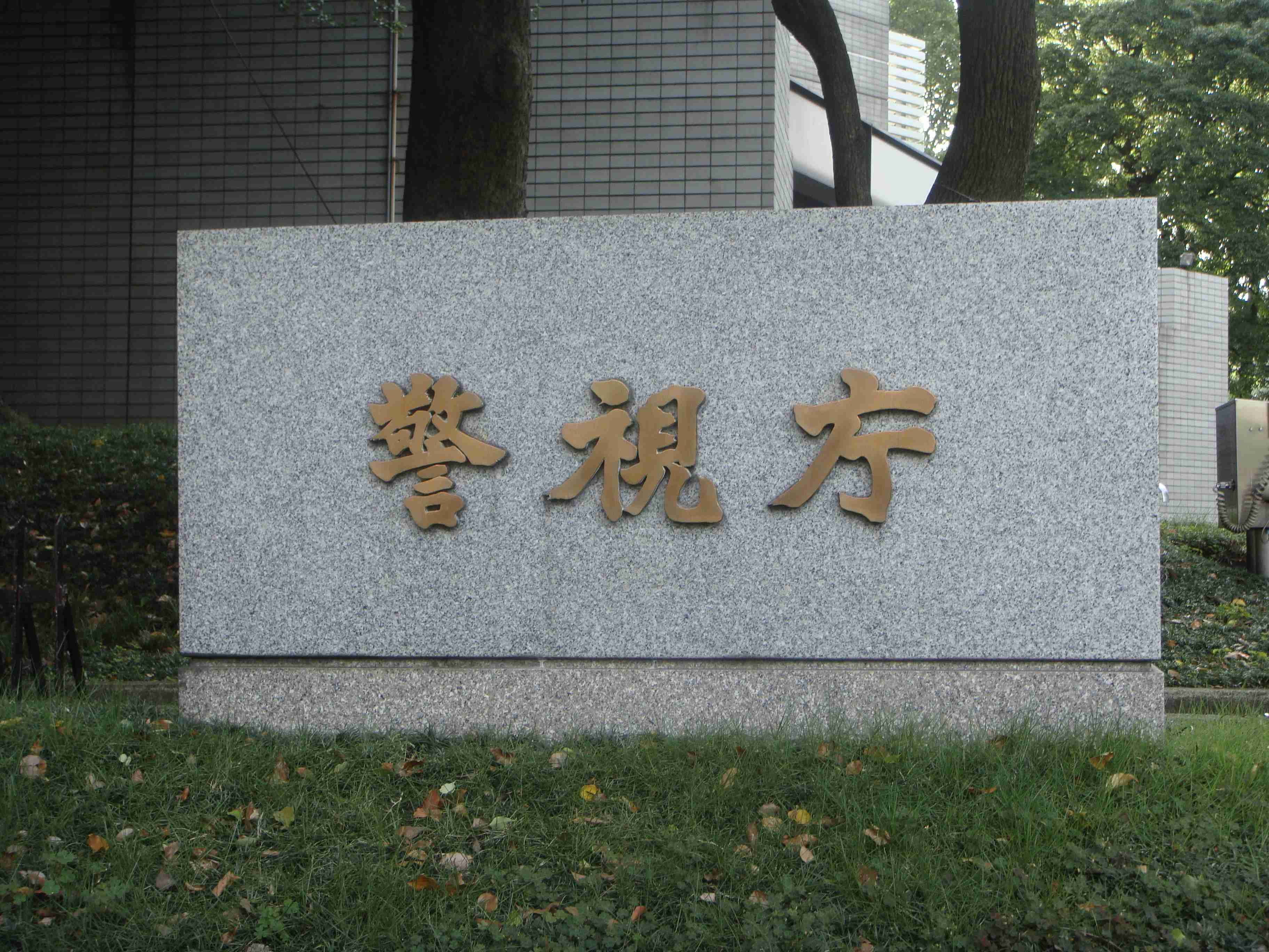 警視庁の警官痴漢し勤務中の飲酒も発覚：ライダー戦闘数値比較