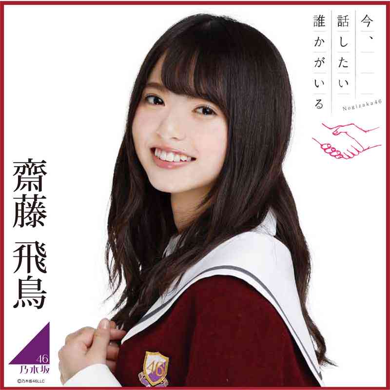 ポスト橋本環奈！ 「1000年に一人」の称号がふさわしいと思う美少女芸能人5選