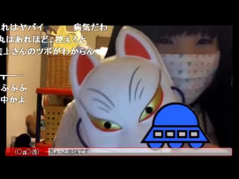 彼氏に●●●されながら放送中？ - YouTube