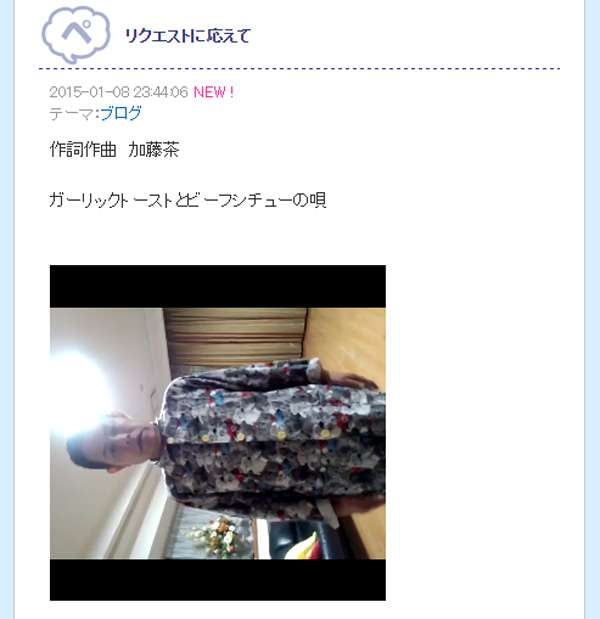 加藤茶の妻が撮影したと思しき、“歌う加トちゃん”の映像が「あまりに酷すぎる」と話題に