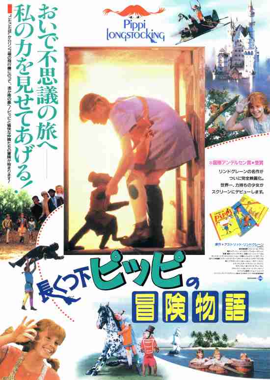 小さい頃なりたかったヒロイン、ヒーローは誰ですか？