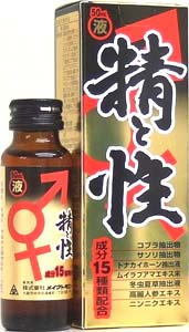 【酒以外】飲んだことがある商品にプラスを押すトピ