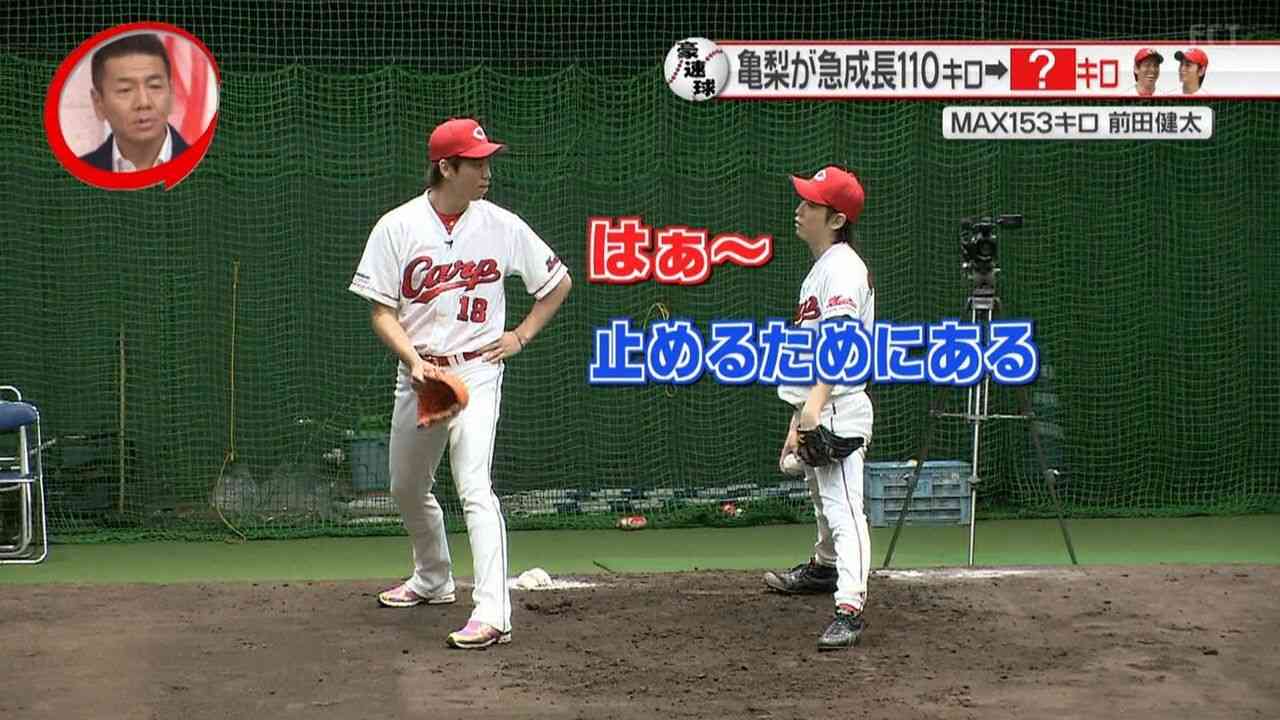 芸能人の身長差画像を貼るトピ