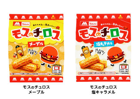いろんなコラボ商品を貼ろう