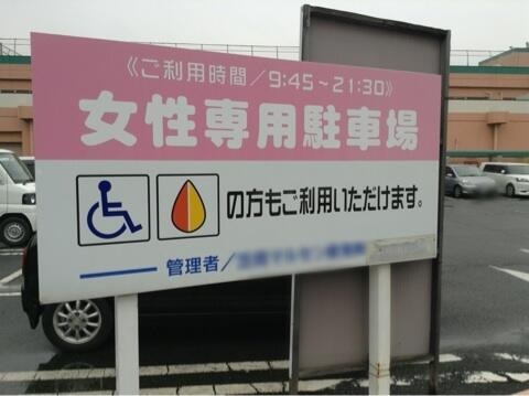 アメリカ人をざわつかせた日本の差別的7つの商品や広告