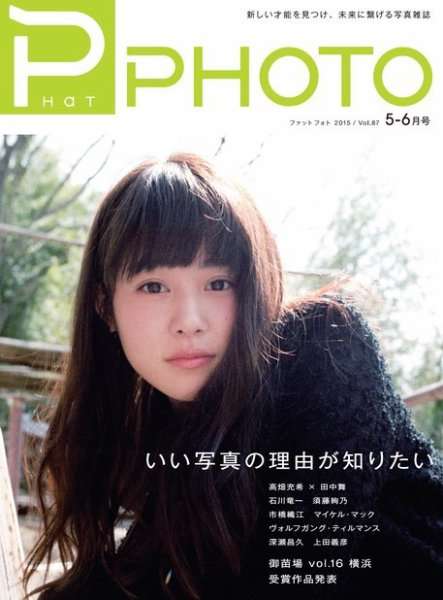 深田恭子のセクシー美ボディにうっとり 色気放つパーツを切り取る