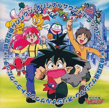 記憶の片隅にあるアニメ