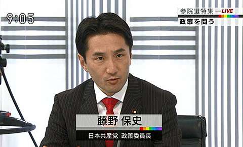 自衛隊を「殺人集団」呼ばわりする共産党と、その彼らと共闘する民進党 | 私的憂国の書