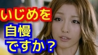 苦手な女性タレント