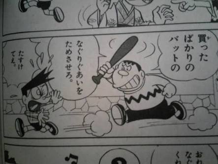 小学校低学年におすすめの少女マンガ
