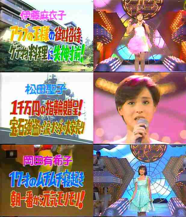 フジテレビの歴代人気番組の画像を載せるトピ