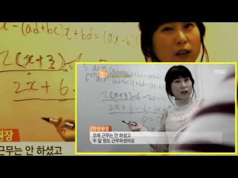 102616 리얼 스토리 눈 - 후쿠오카 100엔녀, 왜 일본에서 구걸하나 - YouTube