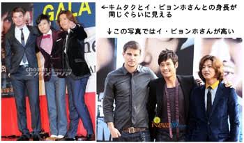 雰囲気イケメンとイケメンの境界線