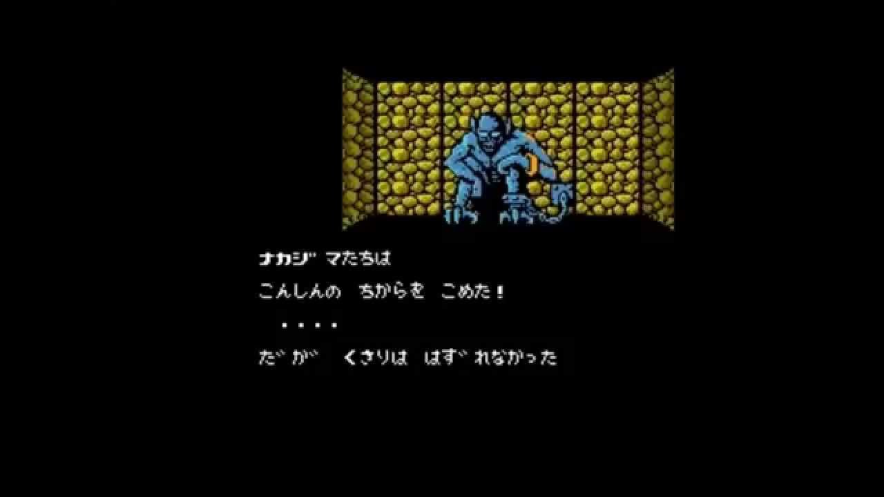 【女神転生】FM音源版「Recollection(回想) Beepソノシートアレンジ版」 - YouTube