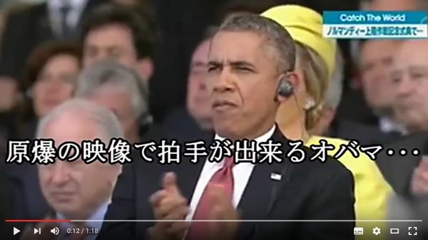 やっぱりドナルド・トランプよりオバマ大統領のほうがいいと話題に
