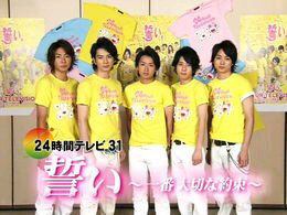 【ジャニーズ】90年代デビュー組ファン集まれー
