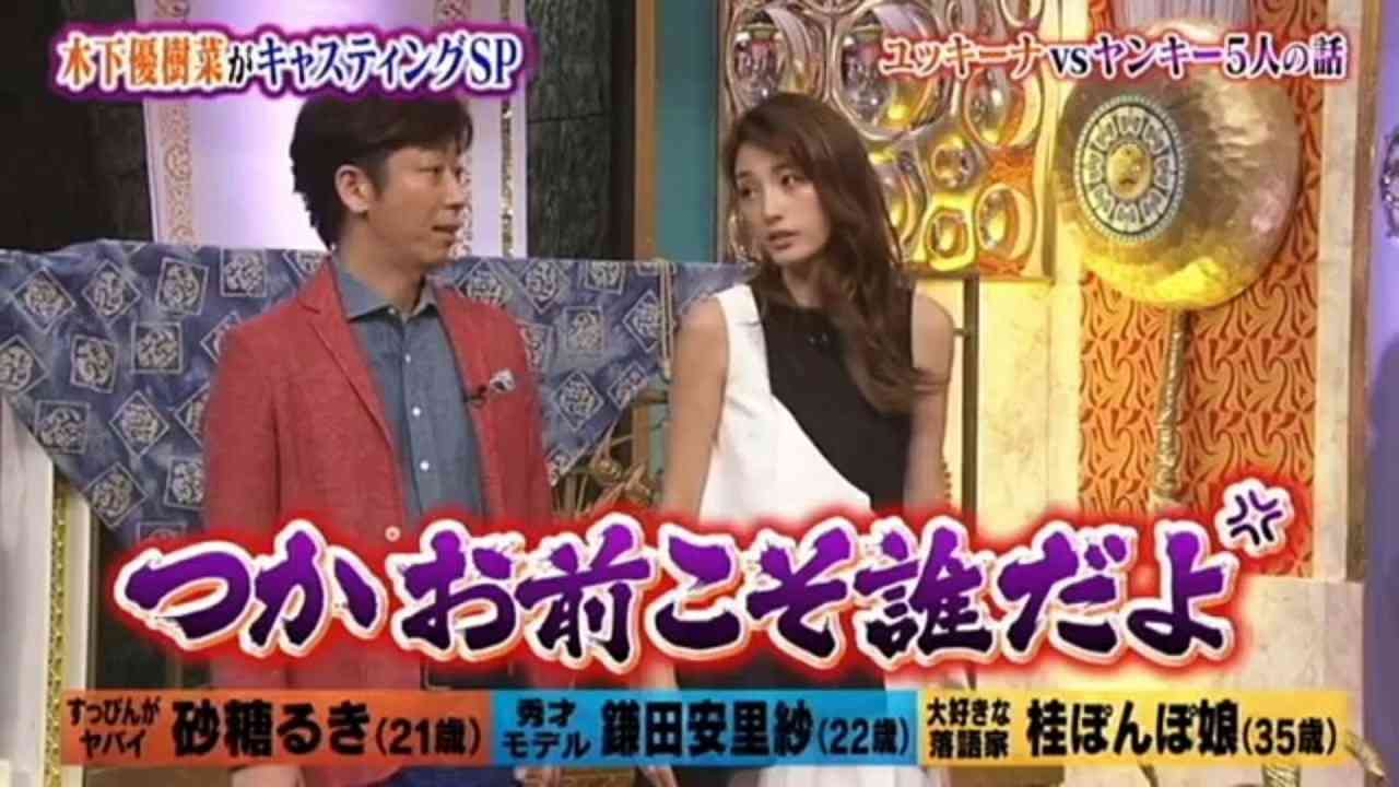 バレバレだよ!?　「育ちが悪い女性」が言いがちなこと・6選