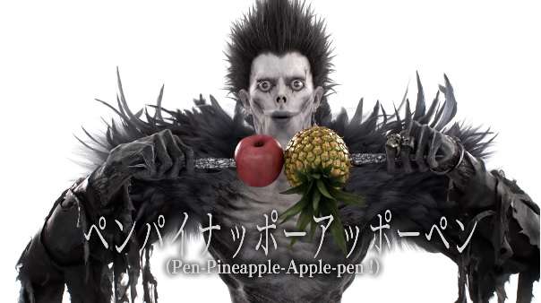 デスノートの死神リュークがピコ太郎の「PPAP」を完コピして踊った動画が話題に！ | Foundia（ファウンディア）