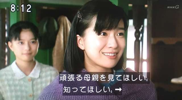 今週の「べっぴんさん」【笑顔をもう一度】