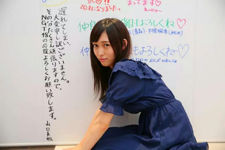 【閲覧注意】NGT48山口真帆、“性行為中に動画配信”疑惑…男性の息遣い？や謎の音が入り込む
