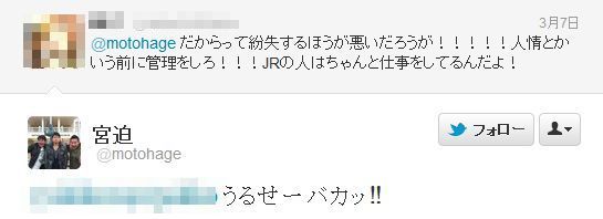 よく炎上する有名人といえば？