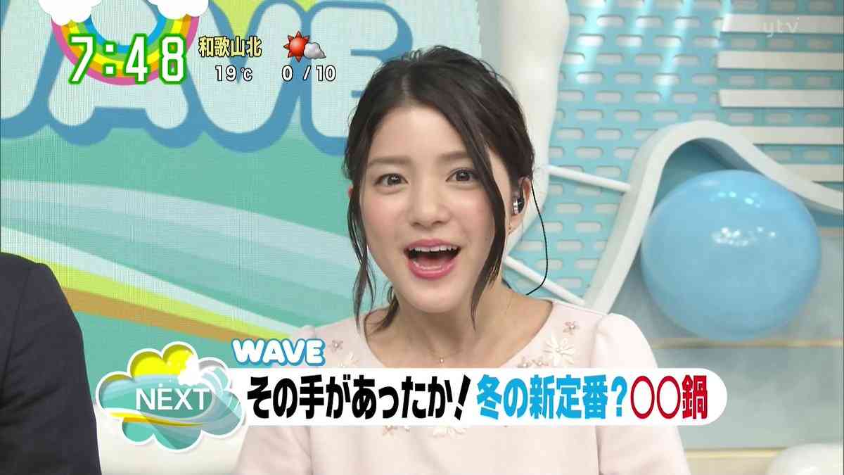 川島海荷が出演、『ZIP!』の“謎すぎる”お天気コーナーが話題「斬新すぎる!」