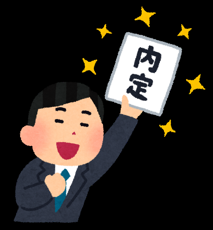 転職活動長期化パート26
