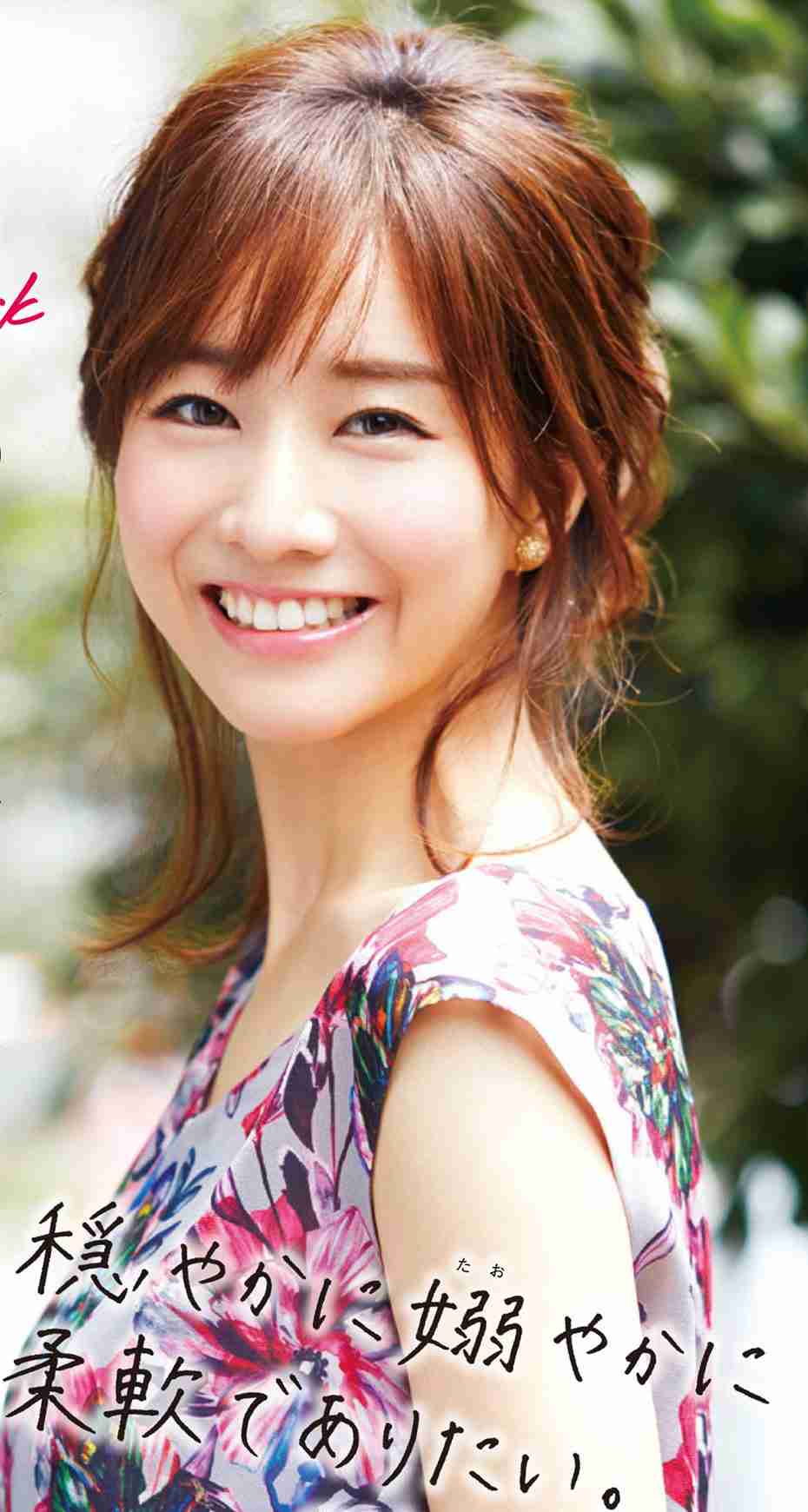 田中みな実「来年に結婚・妊娠したい」