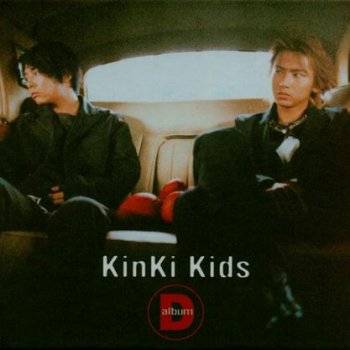 【ジャニーズ】90年代デビュー組ファン集まれー