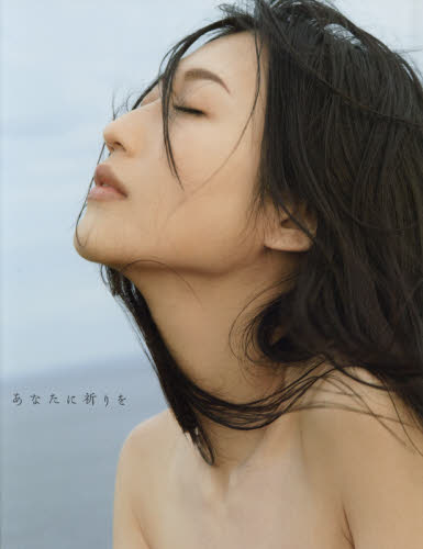 坂口杏里の初ヘアヌード写真集、売上は壇蜜の3分の1以下、「地に足ついて」宣言も“一発屋”確定か