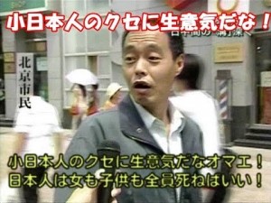 「アジア人観光客」への差別が止まらない…日本人の信じがたい嫌がらせエピソード 