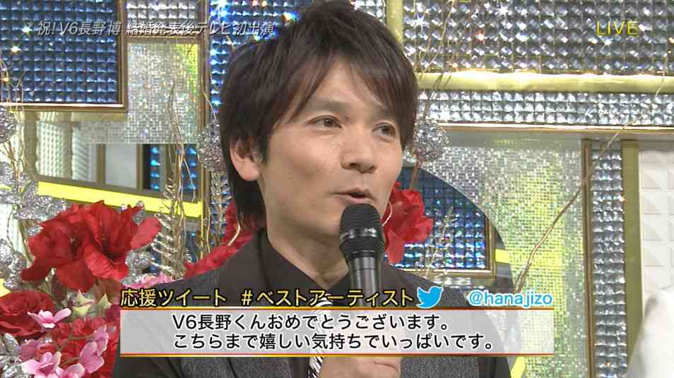 V6長野博の結婚、TOKIOが嵐が関ジャニが胴上げ祝福…城島茂は涙?!